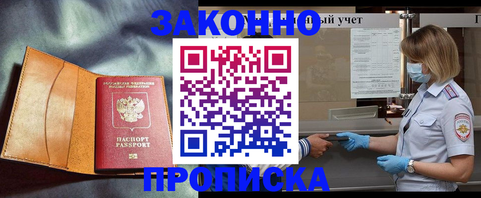 регистрация для школы в Раменском