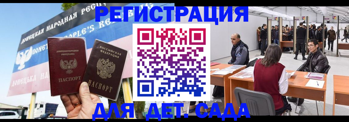 временная регистрация недорого в Раменском
